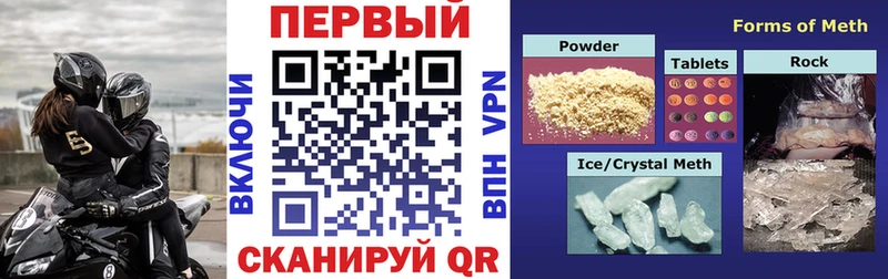 Купить  Белогорск  АМФЕТАМИН 97% 