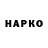 Марки N-bome 1,8мг Loft Q