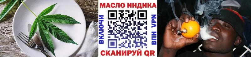 Cannafood конопля  Купить где  Белогорск 