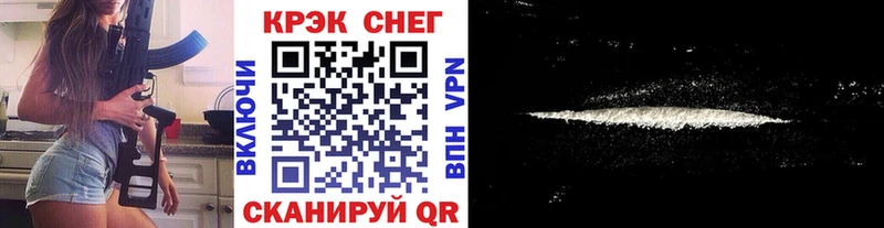 Cocaine VHQ  Купить где  Белогорск 