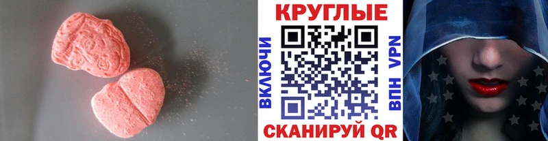 Экстази Punisher  Купить закладки  Белогорск 