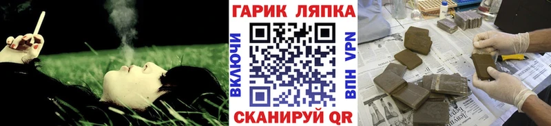 ГАШ 40% ТГК  Купить  Белогорск 