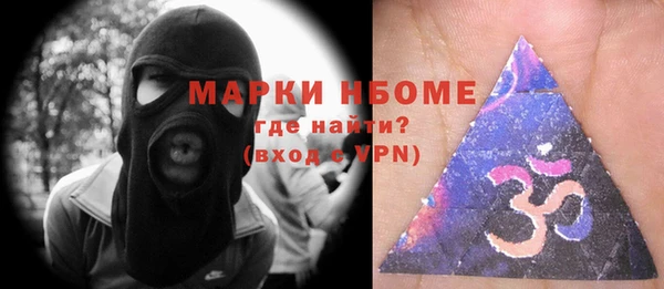мефедрон Заволжье