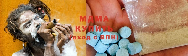 mix Заводоуковск
