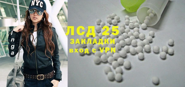 мефедрон мука Ельня