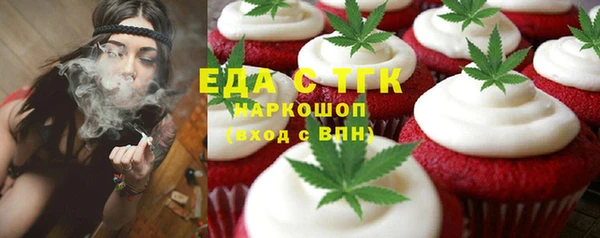 mix Заводоуковск