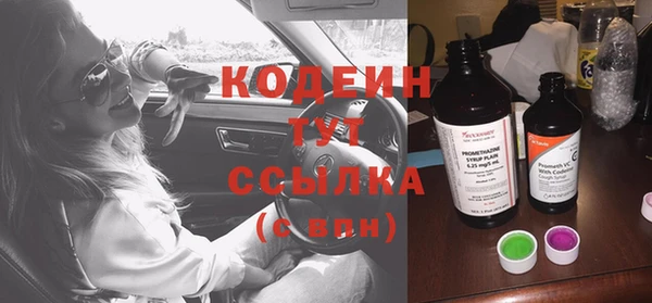 мефедрон мука Ельня