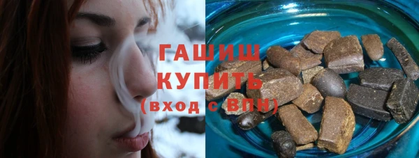 сатива Заволжск