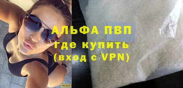 сатива Заволжск