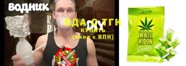 сатива Заволжск