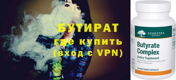 мефедрон мука Ельня
