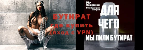 прущие крисы Елизово