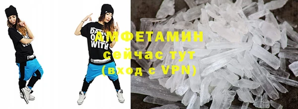 мефедрон Заволжье