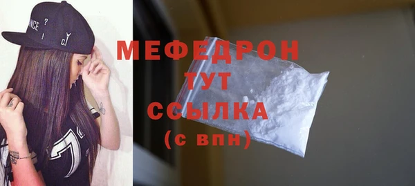 мефедрон Заволжье