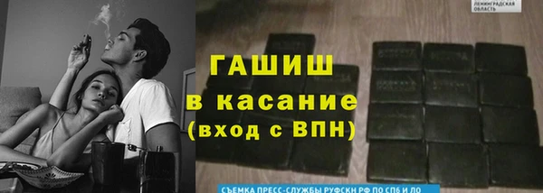 мефедрон Заволжье