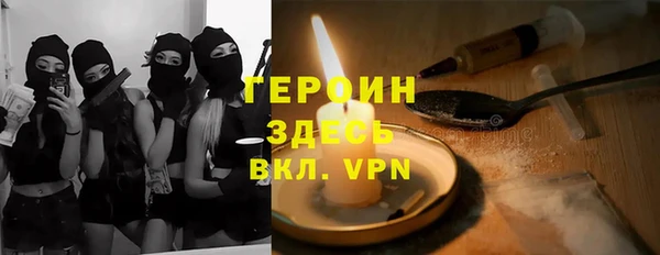 мефедрон Заволжье