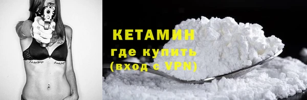 мефедрон мука Ельня