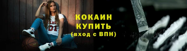 мефедрон Заволжье