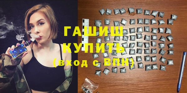 мефедрон Заволжье