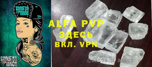 кокаин перу Елабуга