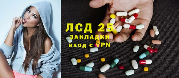 сатива Заволжск