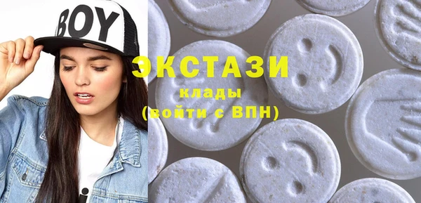 прущие крисы Елизово