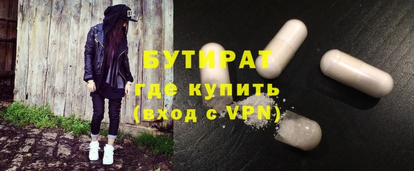 прущие крисы Елизово