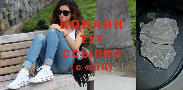 mix Заводоуковск