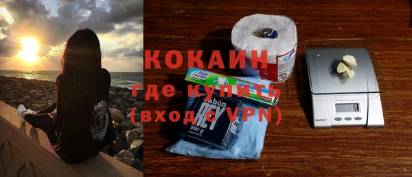 кокаин перу Елабуга