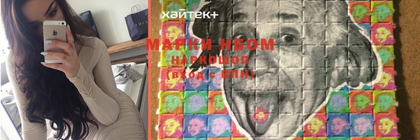 мефедрон мука Ельня