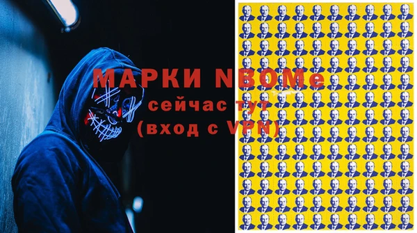 прущие крисы Елизово