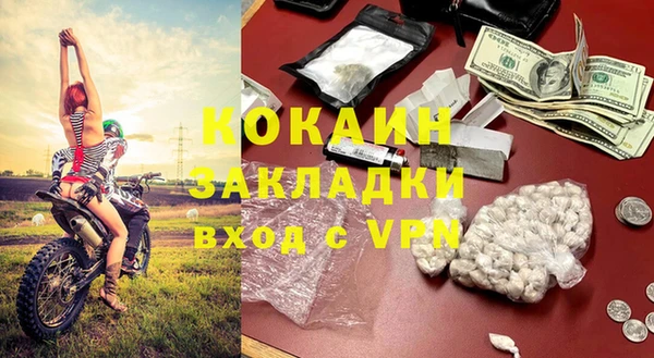 mix Заводоуковск
