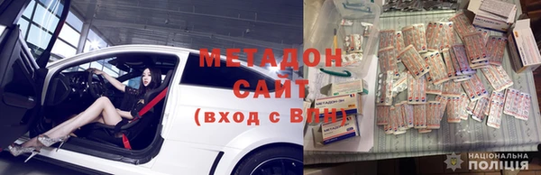 тгк Дмитров