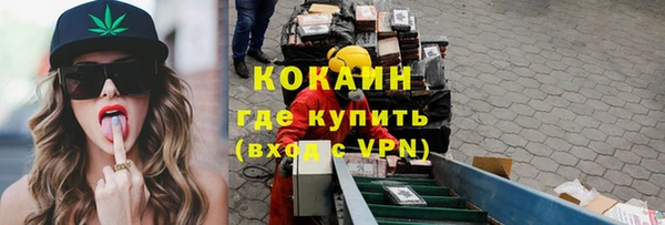 mix Заводоуковск