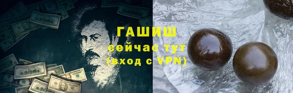 сатива Заволжск