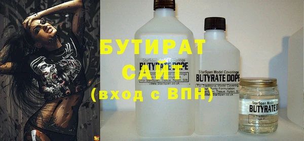 мефедрон Заволжье