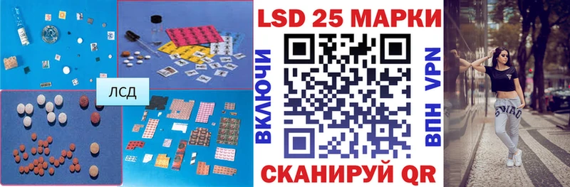 Купить закладки  Белогорск  LSD-25 экстази кислота 
